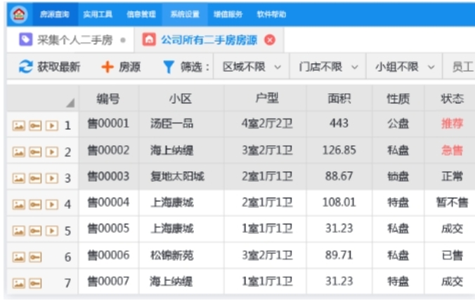 Screenshot of housing management system
