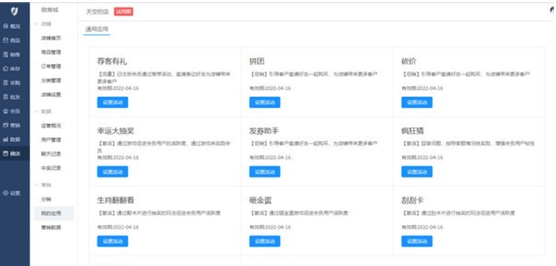 Zhonglun cashier system download Screenshot of Zhonglun cashier system
