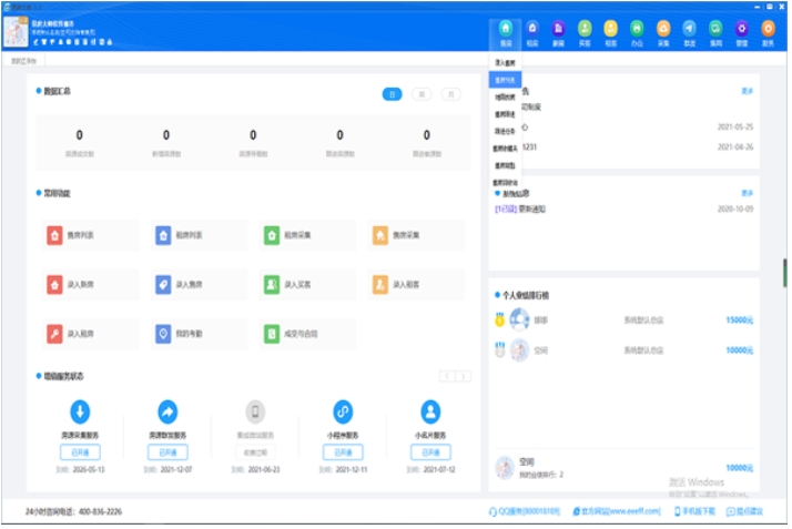 EasyFangMaster download EasyFangMaster download