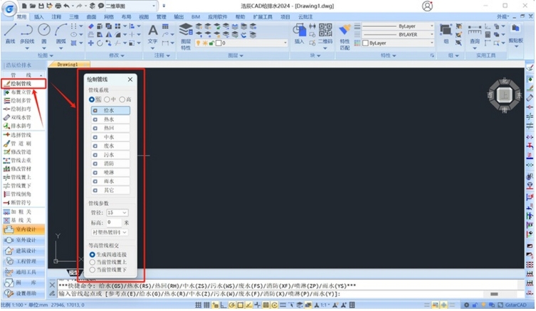 Haochen CAD water supply and drainage screenshots