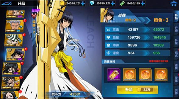 Realm: Soul-Severing Blade, Realm: Soul-Severing Blade download