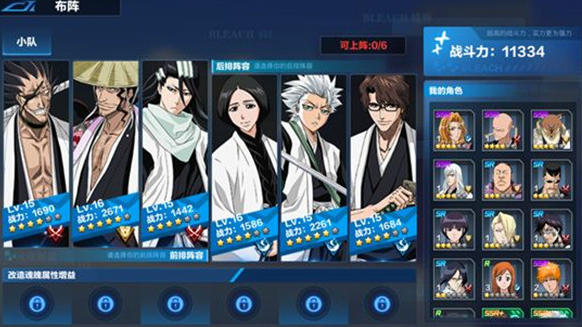 Realm: Soul-Severing Blade, Realm: Soul-Severing Blade download