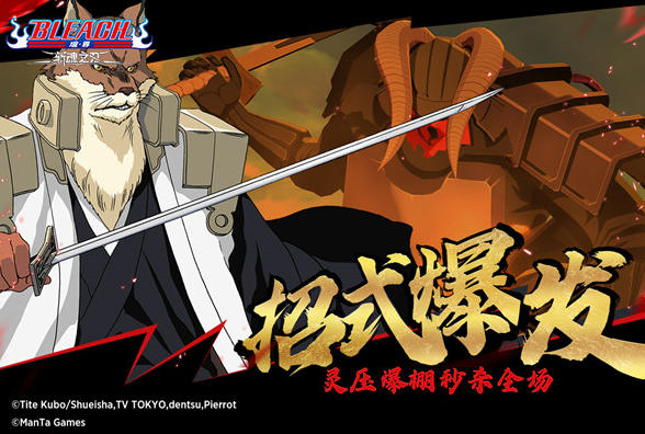 Realm: Soul-Severing Blade, Realm: Soul-Severing Blade download