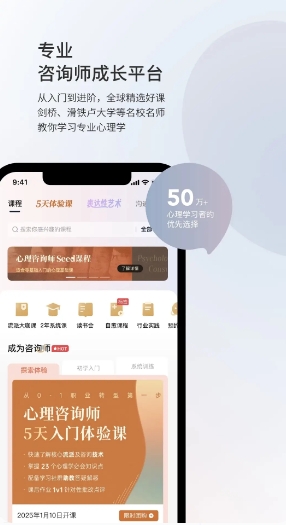 Simple psychological screenshot