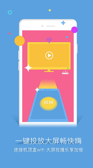 Screenshot of Gudou TV