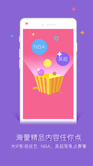 Screenshot of Gudou TV