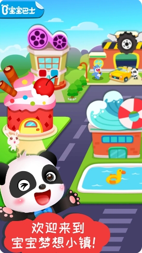 Screenshot of Baby Dream Town