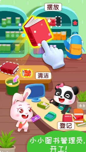 Screenshot of Baby Dream Town