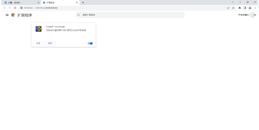 Chrome (Google browser) 64-bit PC version