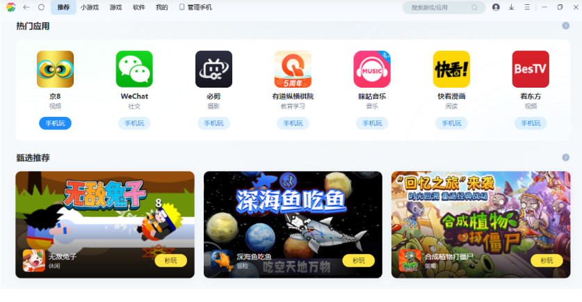 360 mobile assistant computer version online use web version 360 mobile assistant computer version online use web version