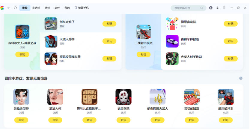 360 mobile assistant computer version download 360 mobile assistant computer version download