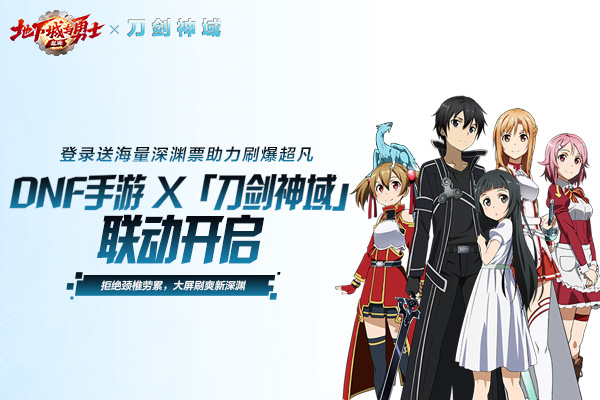 Dungeon Fighter: Origins screenshots