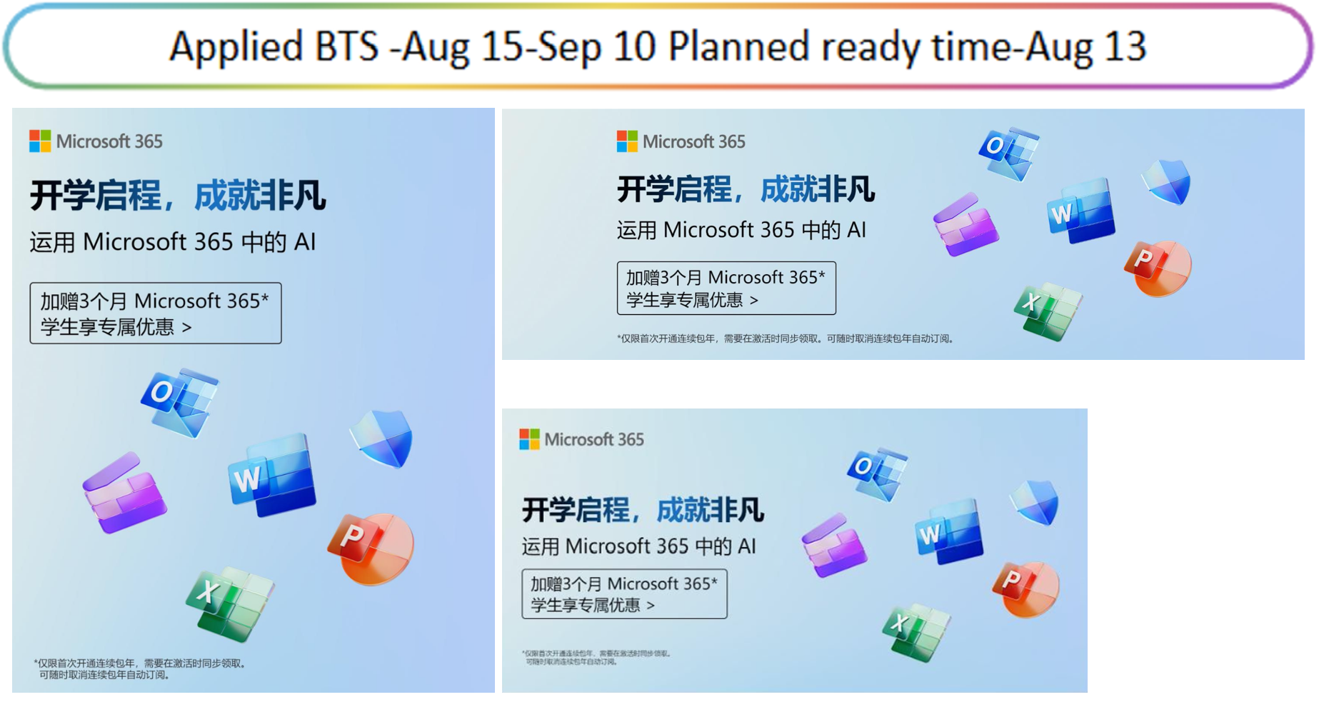 Office 365 screenshot