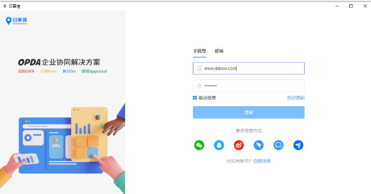 Screenshot of Nishiqing