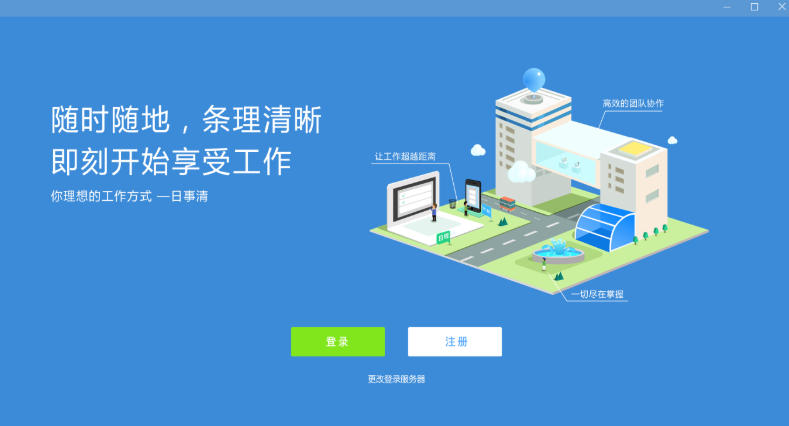 Screenshot of Nishiqing