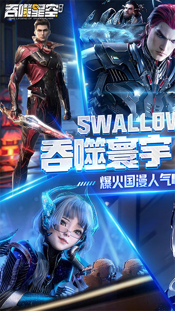 Devouring the Stars: Dawn screenshots