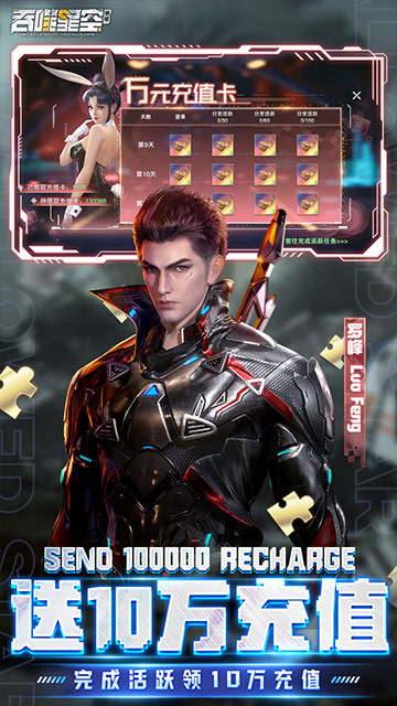 Devouring the Stars: Dawn screenshots