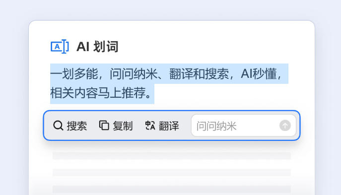 360 secure browser screenshot
