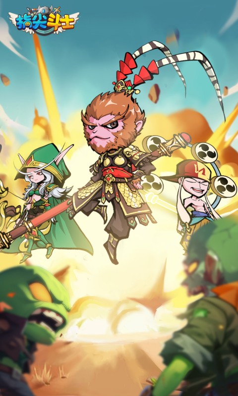 Screenshot of Fingertip Fighter