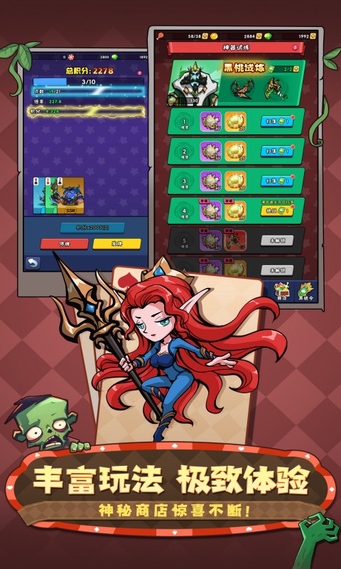 Screenshot of Fingertip Fighter