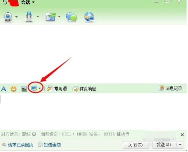 Guangxuntong download