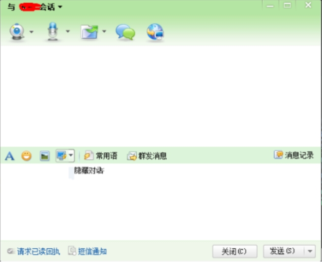 Guangxuntong download