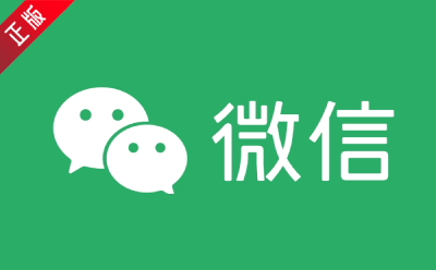 WeChat official download WeChat official download