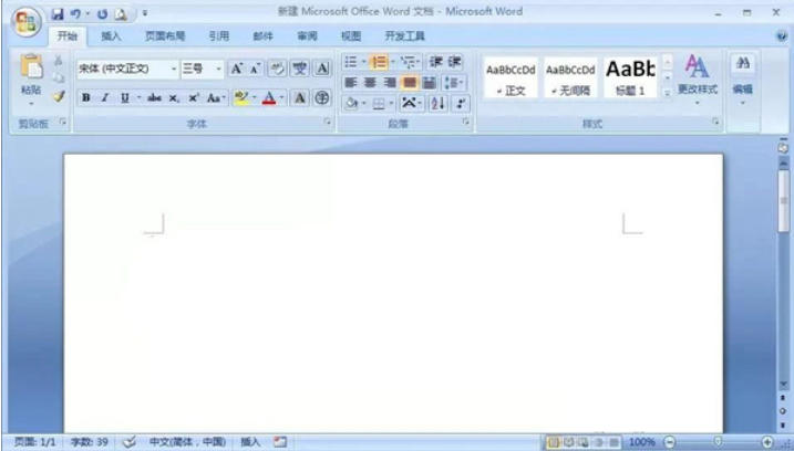 office2007 free version online use web version