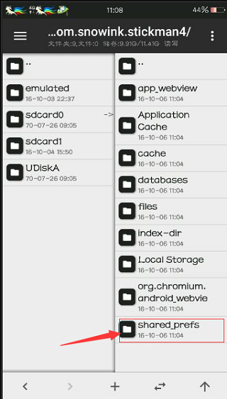 MT manager screenshot