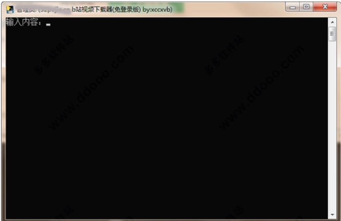 Screenshot of Bilibili video downloader