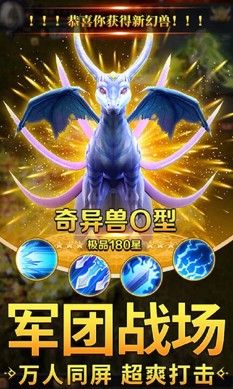 Screenshot of Miracle of Demon Prison