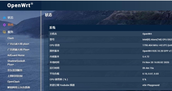 openwrt firmware software download