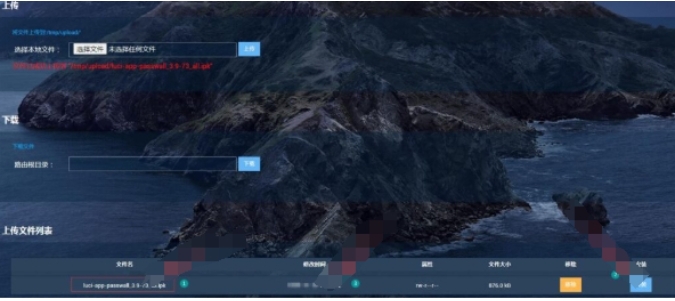 openwrt firmware software free download