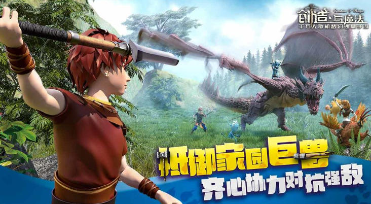 Creation and magic screenshots