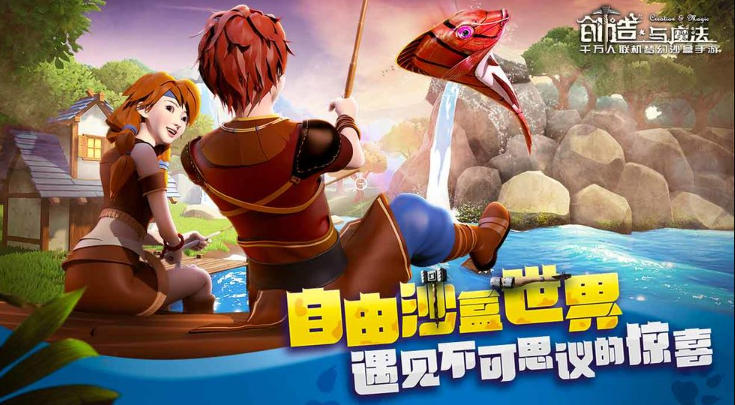 Creation and magic screenshots