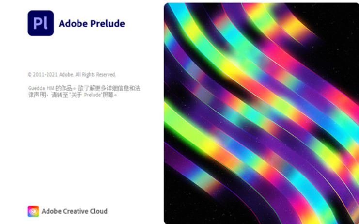 Adobe Prelude 2021 screenshots