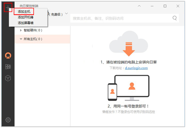Sunflower remote control screenshot
