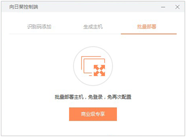 Sunflower remote control screenshot