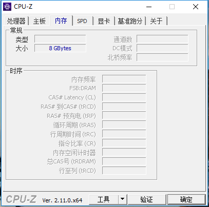 CPUZ screenshot