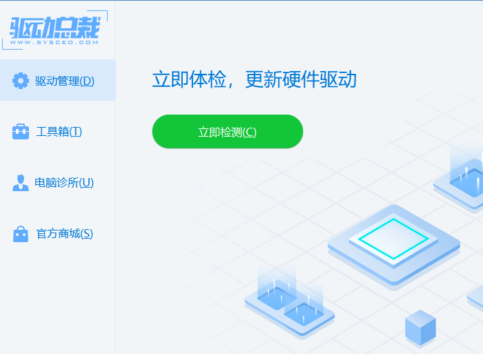 Driver President official website address Screenshot of Driver President