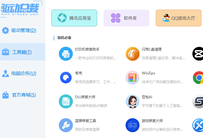 Download the official version of Driver President Screenshot of Driver President