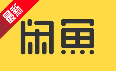 Xianyu Duanshou LOGO