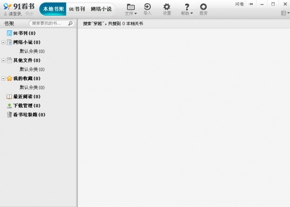 91 Panda Reading Download