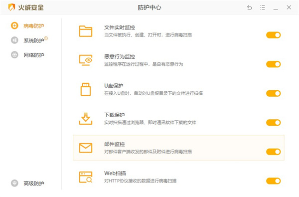 Tinder security pc version