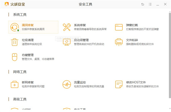 Download and install Tinder Security PC version
