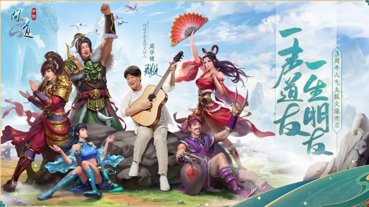 We ask mobile game screenshots