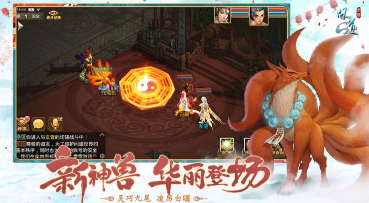 We ask mobile game screenshots