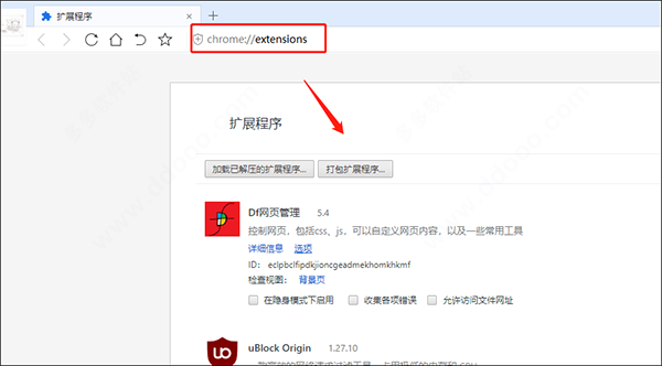 Cat scratch screenshot