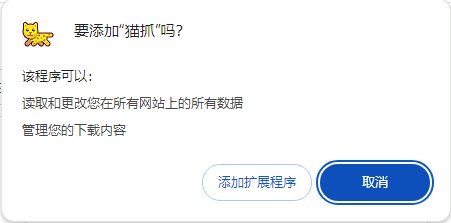 Cat scratch screenshot