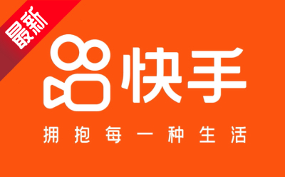 Kuaishou latest version download